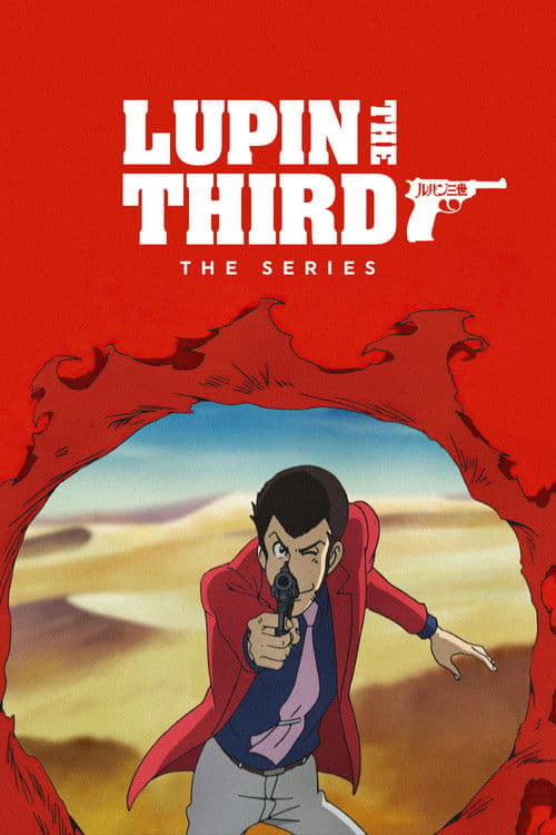Lupin the 3rd poster